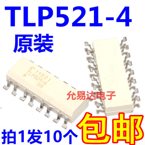 原装光耦 TLP521-4  SOP16贴片封装【10只】