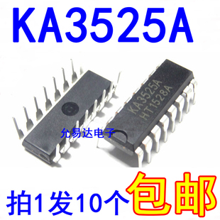 10只7元 直插 KA3525A 全新 包邮 国产