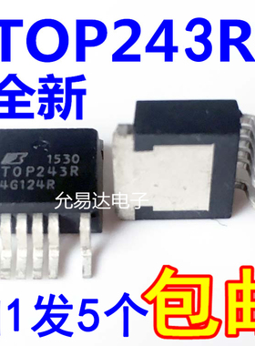 进口原装 TOP243R 贴片TO-263 电源芯片【5只12元包邮】