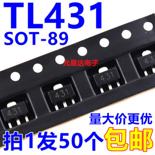 TL431 SOT-89贴片431 贴片稳压三极管 【50只6元】85元/K