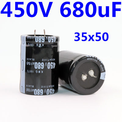 全新450V680UF 电容 电焊机 400V470UF 电容器 560UF 450V 包邮