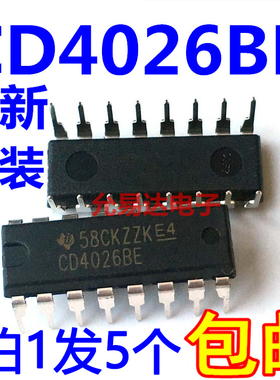 进口全新原装CD4026 CD4026BE直插 现货【5只】