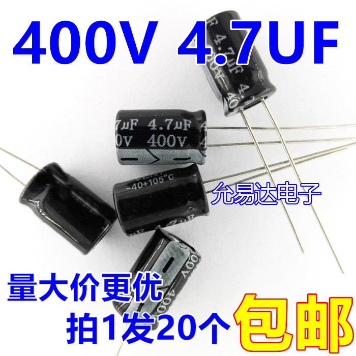 400V 4.7UF  电解电容8*12mm  【20只3元包邮】500个/包32元 电子元器件市场 电容器 原图主图