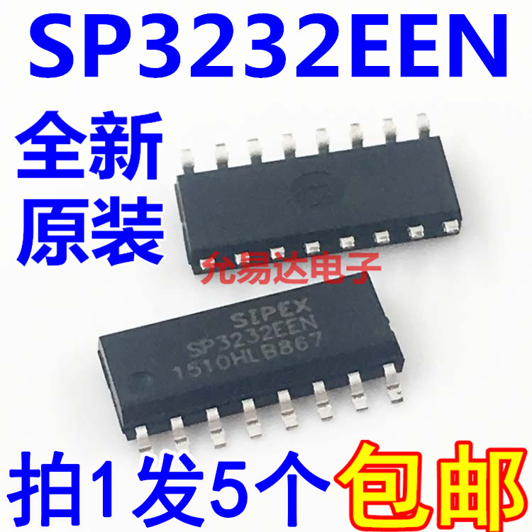 进口全新原装SP3232EEN 贴片 SOP-16 【可代MAX3232】5只17元包邮 电子元器件市场 集成电路（IC） 原图主图