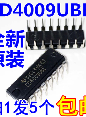 进口全新原装 CD4009UBE  CD4009  DIP直插【5只】