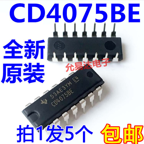 全新原装CD4075BE   DIP直插 现货【5只10元】 - 封面