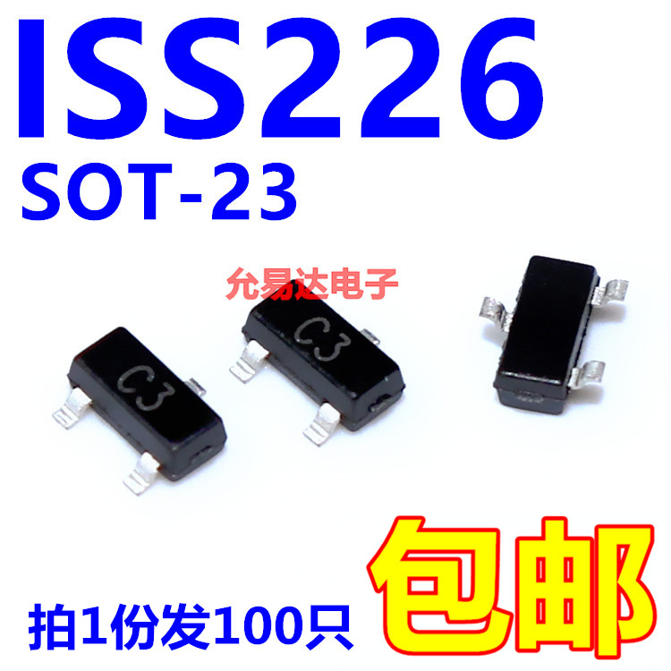 1SS226功率三极管丝印C3