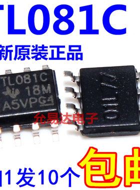 TL081C  TL081CDR 贴片SOP8 进口全新原装【10只】