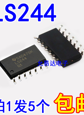 进口全新原装SN74LS244DWR LS244 sop20宽体7.2mm【5只12元包邮】