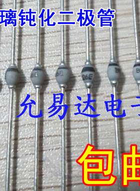 BYV26E SOD-57 1000V 超快恢复玻璃钝化二极管 （10只）