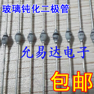 10只 BYV26E 超快恢复玻璃钝化二极管 1000V SOD