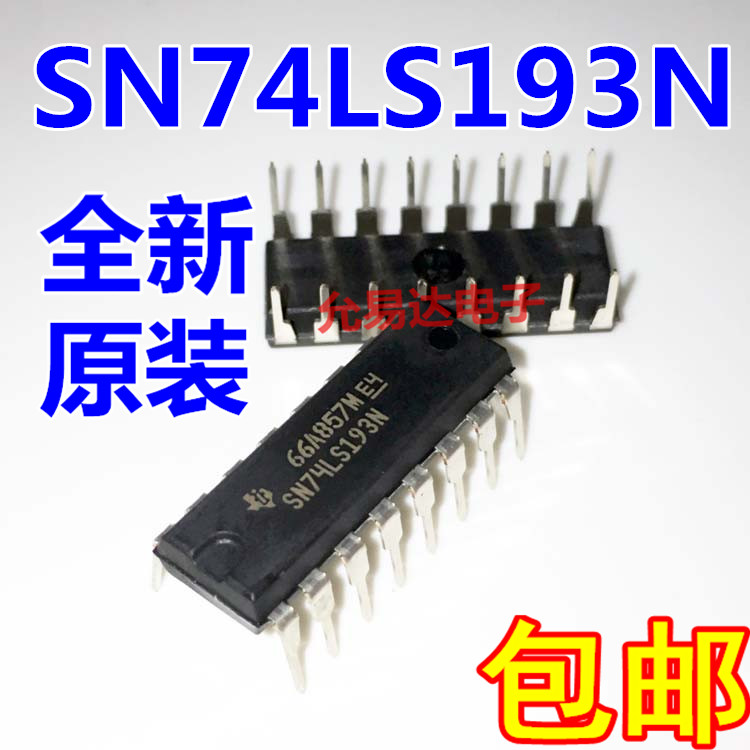 SN74LS193N HD74LS193P DIP16 进口全新原装【5只9元包邮】清仓