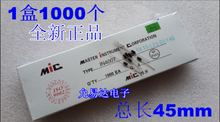 in4007 1N4007 整流二极管1A1200V 总长45mm【1000个19元包邮】