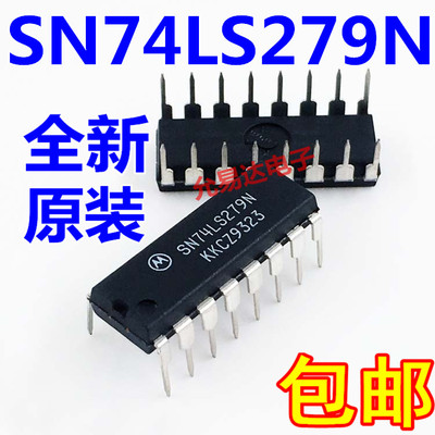 SN74LS279N HD74LS279P 直插DIP16 进口全新原装【5只15元包邮】B