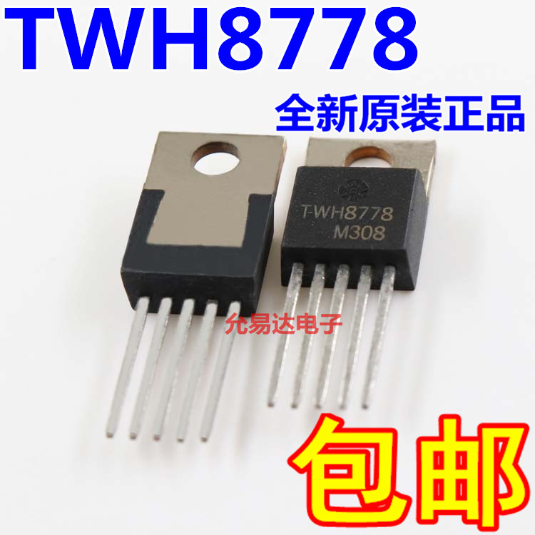 TWH8778三极管电流驱动