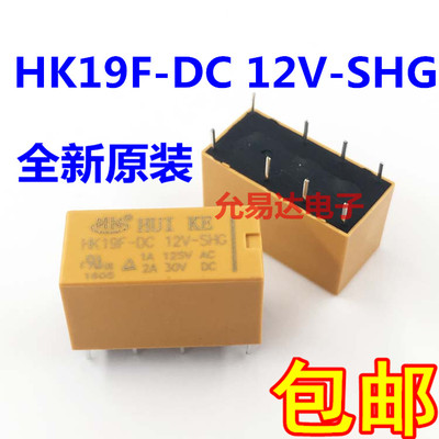hk19f-dc12v-shg81a继电器