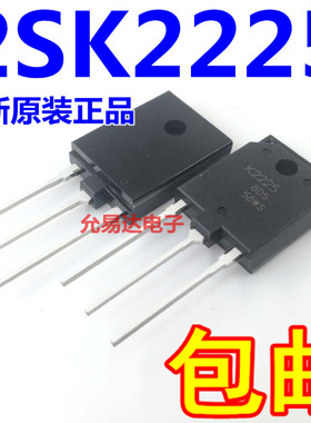 进口全新原装正品K2225   2SK2225  TO-247     1只也包邮