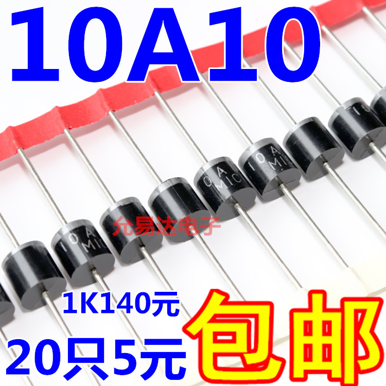 10A10 Ö±²å ÕûÁ÷¶þ¼«¹Ü 10A 1000V ¡¾20Ö»5Ôª°üÓÊ¡¿1K140Ôª
