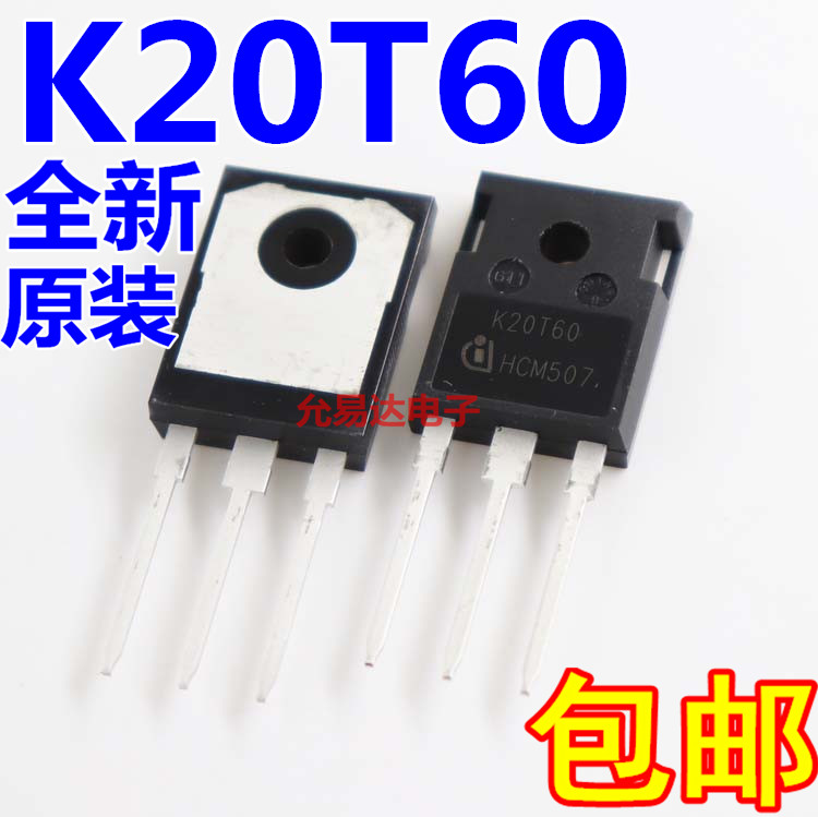 IKW20N60T  K20T60 直插TO-247 进口全新原装 场效应管