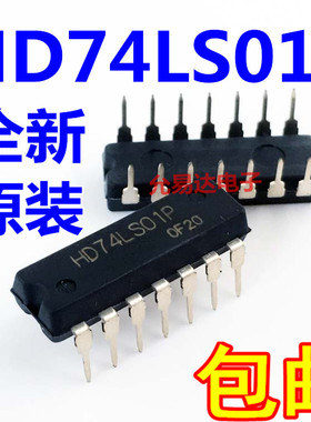 进口全新原装HD74LS01P  74LS01 直插DIP14【5只10元包邮】清仓