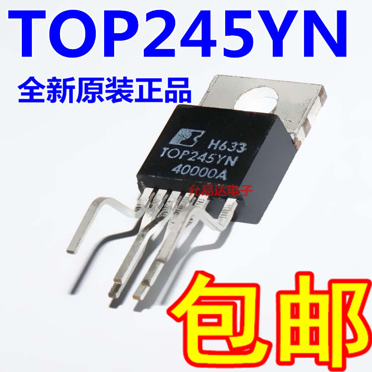 进口全新原装电源芯片包邮