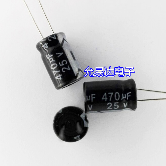 25V470UF 8*12mm 電解電容 20只=2元【專業配單】