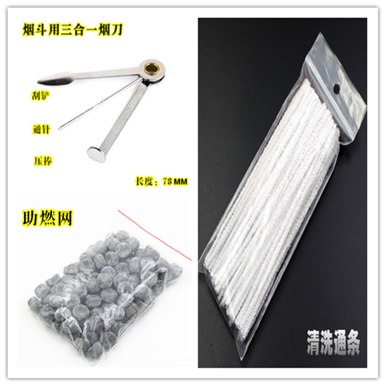 包邮烟斗专用金属三合一烟刀 清洗通条 通针 助燃网网球,ZIPPO/瑞士军刀/眼镜,烟斗,淘宝优惠券,粉丝福利购,淘宝优惠卷