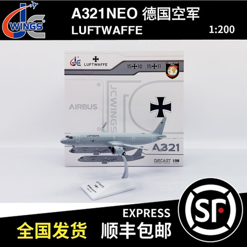 JC WINGS 1:200 空客A321NEO 德国空军 Luftwaffe 15+11 LH2335