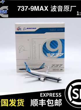 JC WINGS 1:400 B737-9MAX 波音原厂 N7379E LH4291 飞机模型