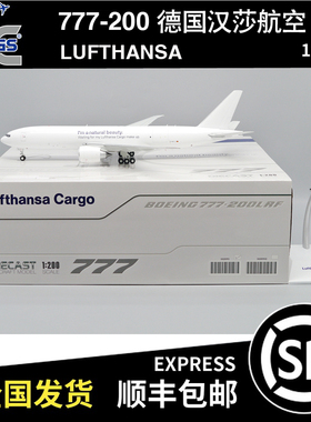 JC wings 1:200 B777-200LRF 德国汉莎航空 德航 D-ALFJ XX20193