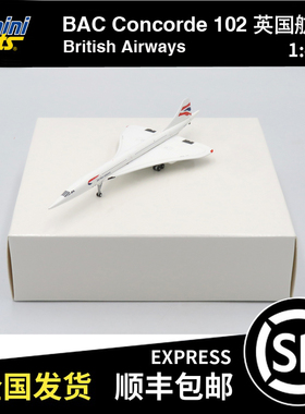 Gemini Jets 瑕疵机 1:400 BAC Concorde 102 英国航空 G-BOAD