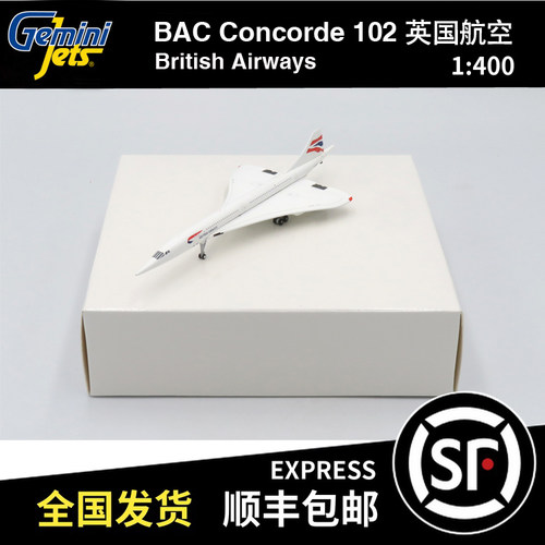 Gemini Jets 瑕疵机 1:400 BAC Concorde 102 英国航空 G-BOAD