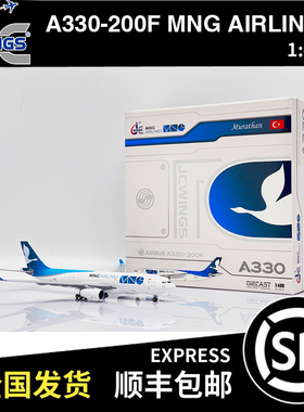 JC Wings 1:400 A330-200F 土耳其MNG航空 TC-MCZ  LH4296