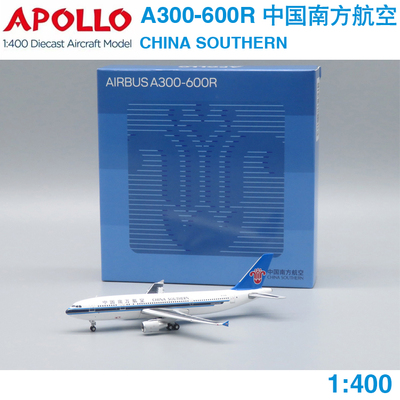现货 APOLLO 1:400 A300-600R 中国南方航空 B-2315 A244045 南航