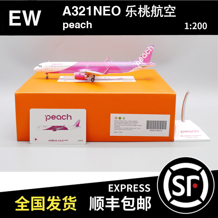 JC Wings 1:200 A321NEO 乐桃航空 JA902P EW221N015 飞机模型