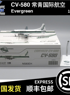JC WINGS 1:200 CV-580 常青国际航空 N580EH XX20546 飞机模型