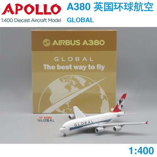 预 APOLLO 1:400 A380 英国环球航空 GLOBAL 9H-GLOBL A234015
