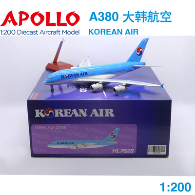 APOLLO 1:200 空客 A380-861 大韩航空 HL7628 A242008 飞机模型