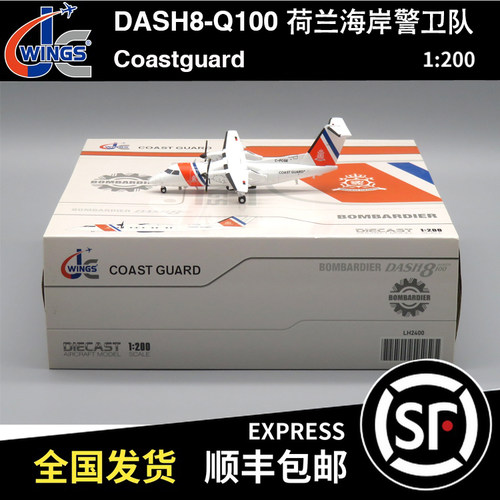 JC WINGS 1:200 冲8 DASH8-Q100 荷兰海岸警卫队 C-FCGE LH2400
