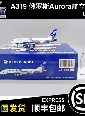 JC Wings 1:200 A319 俄罗斯Aurora航空 VQ-BBD LH2250 飞机模型