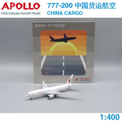 现货 APOLLO 1:400 B777-200F 中国货运航空 B-222V A244102