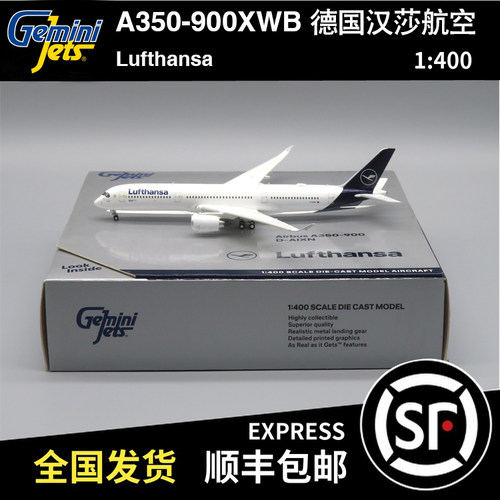 Gemini Jets 微瑕1:400 A350-900 德国汉莎航空 D-AIXN GJDLH1781