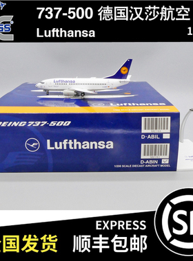 JC WINGS 1:200 B737-500 德国汉莎航空 D-ABIN XX2381 飞机模型