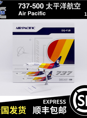 JCwings 1:200 B737-500 太平洋航空 Air Pacific DQ-FJB XX20494