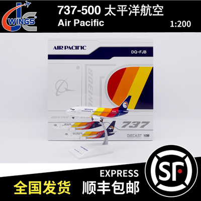 JCwings 1:200 B737-500 太平洋航空 Air Pacific DQ-FJB XX20494