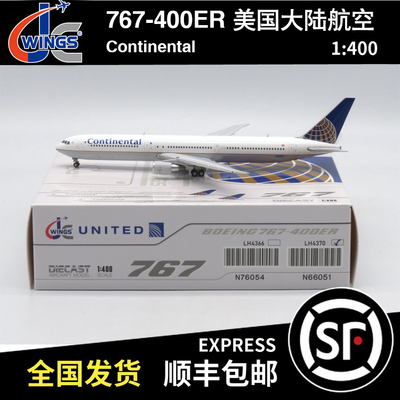 JC WINGS 1:400 波音 B767-400ER 美国大陆航空 N66051 LH4370