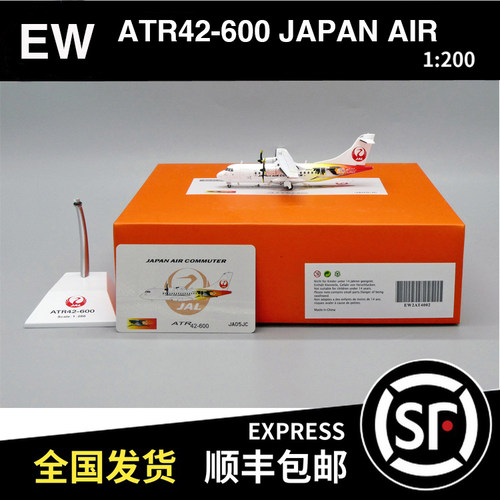 JC WINGS 1:200 ATR-42-600 JAPAN AIRLINES JA05JC EW2AT4002