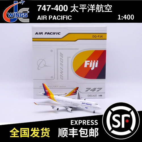 JC WINGS 1:400 B747-400 太平洋航空 DQ-FJK XX40691/A 飞机模型