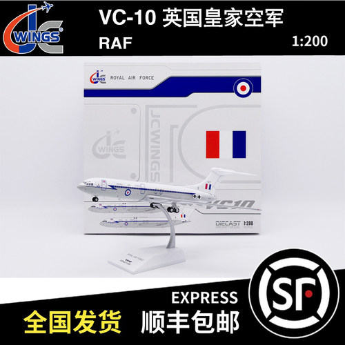 JC WINGS 1:200 VC-10 英国皇家空军 RAF XV107 LH2387 飞机模型