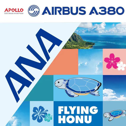 预 APOLLO 1:200 A380 ANA 全日空 JA381A JA832A JA383A 海龟